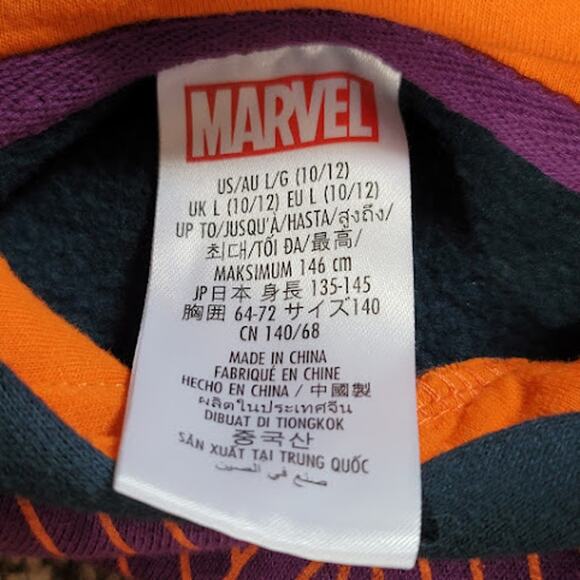 Marvel - 2 piece - Wakanda Forever- Sweat outfit- size Large - Picture 4 of 5